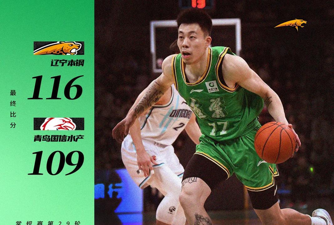 CBA常规赛倒计时；辽宁本钢窗口期复出首秀；细节引发关注；球迷炸锅；年轻球员得到机会的简单介绍